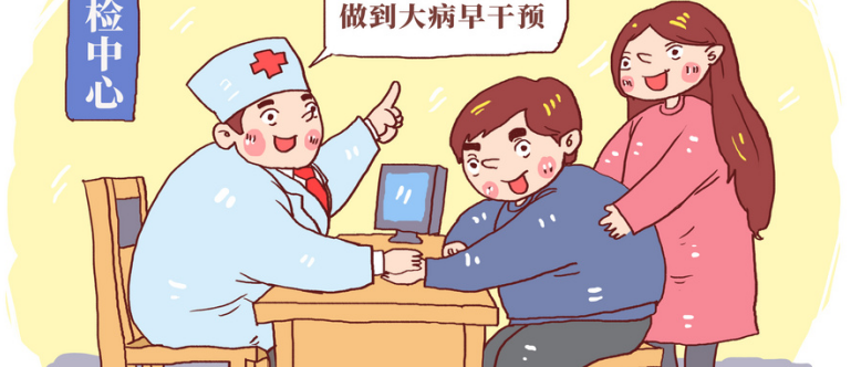 现阶段日本体检一定比中国好吗?
