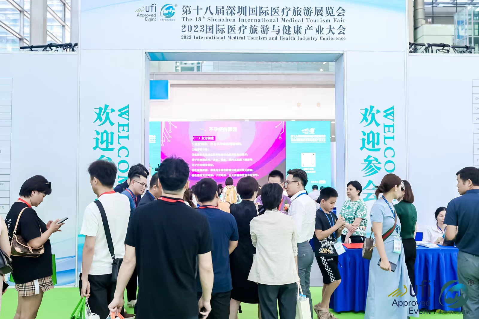 微信图片_20230801092806.png