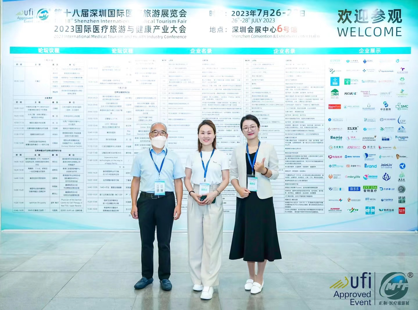 微信图片_20230801092808.png