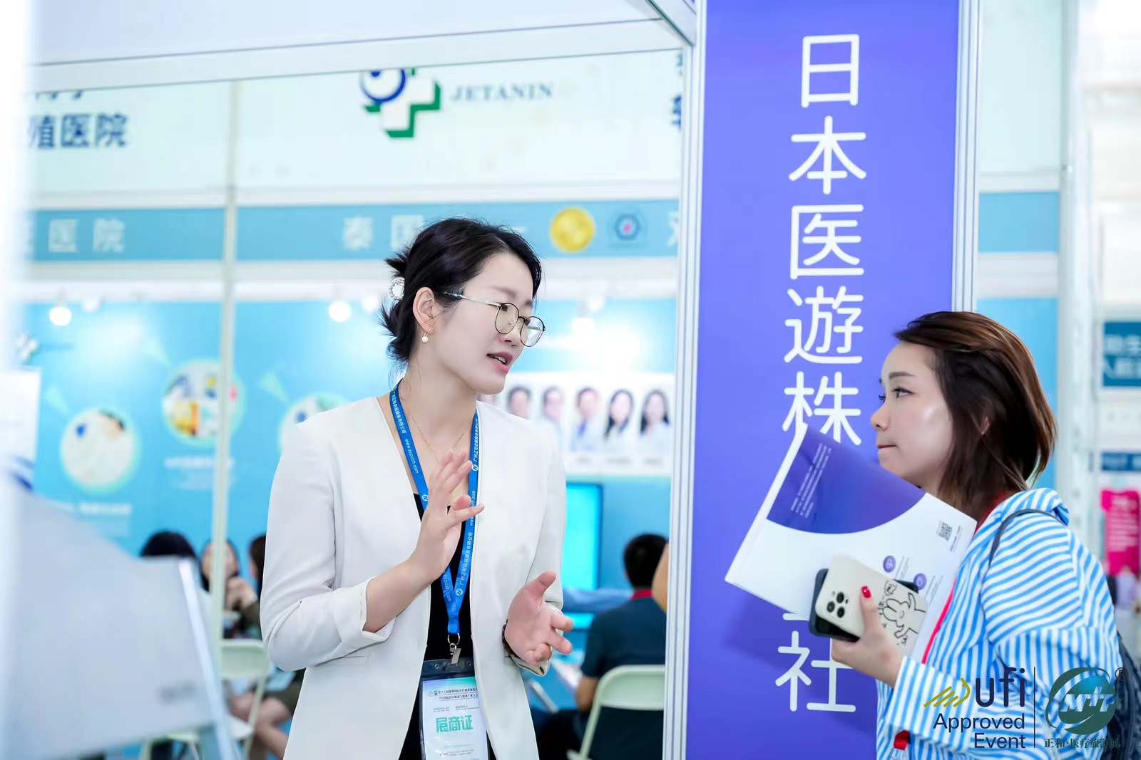 微信图片_20230801092811.png